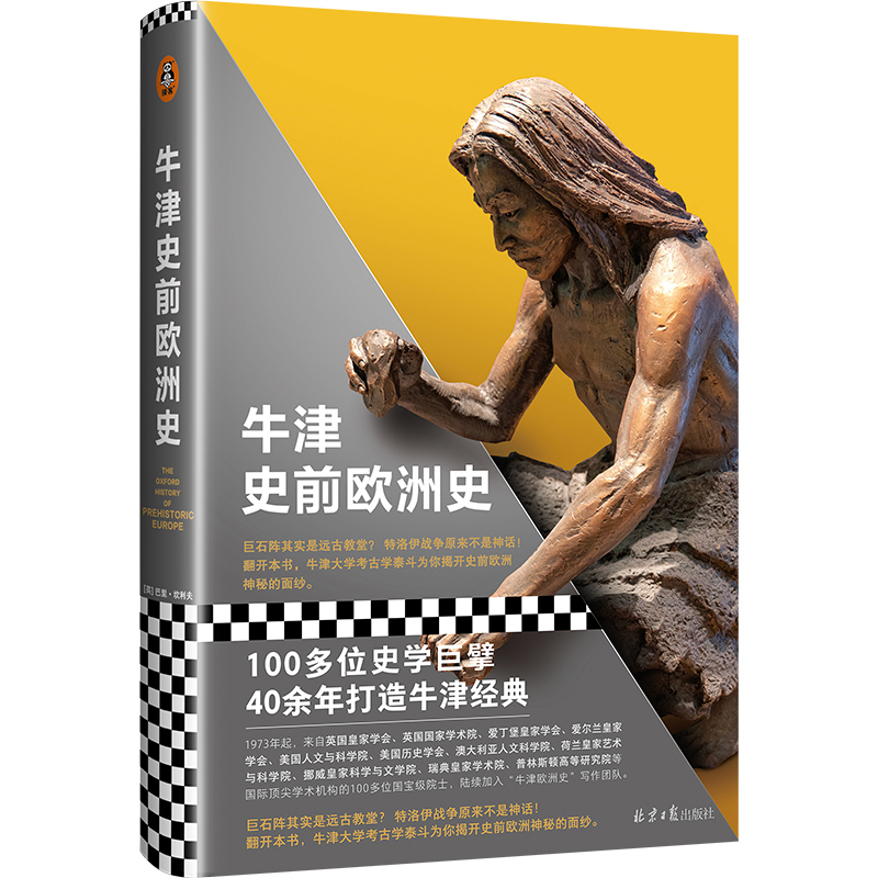 ţʷǰWʷ100λʷW(xu)40ţ(jng)ʯ䌍h(yun)Žã(zhn)ԭԒ_ʷǰWص