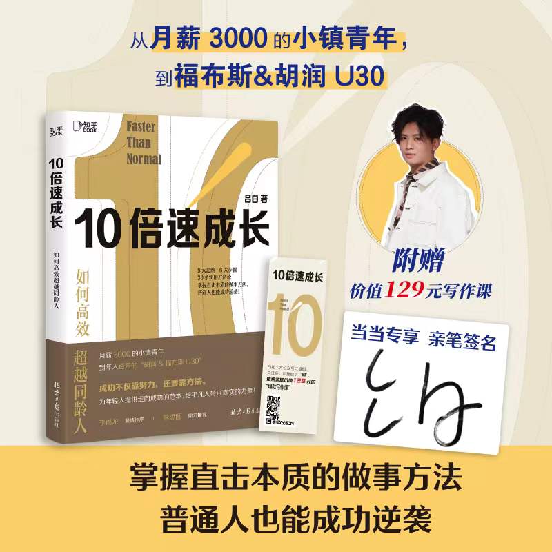 10ٳL(zhng)θЧԽͬgˣ(dng)(dng)(zhun)棬N(xio)(sh)һ|۽zٱP(pn)օΰףٳL(zhng)Ľ(jng)(yn)ȫ
