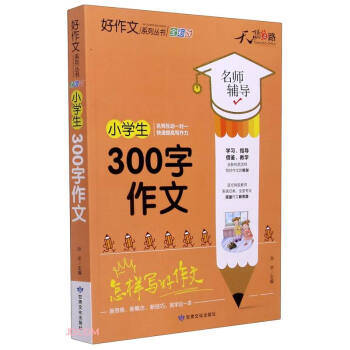 ֮·ϵЅСW(xu)300