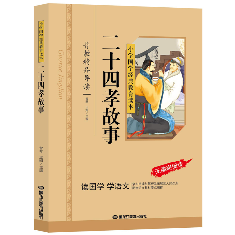 ʮТ£ʈDע棩һ꼉ͯČWСWnxСWnxW(jng)䃺ͯHϵ]xǻ۹