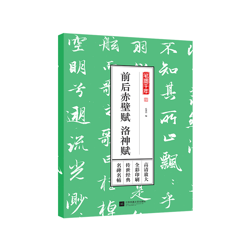 Pīǧꡪǰx xŴȫӡˢ(jng)
