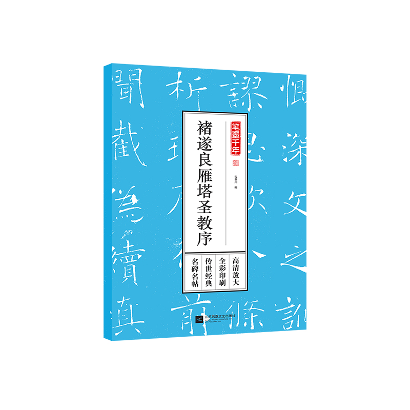 Pīǧꡪʥ򣨸Ŵȫӡˢ(jng)䣬