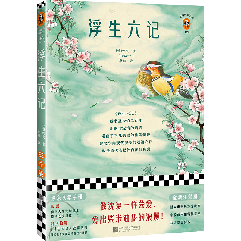 ӛȫעጰ(f)һӕ۳}䛾宋ČW(xu)փԣxͽ(jng)Ď죩