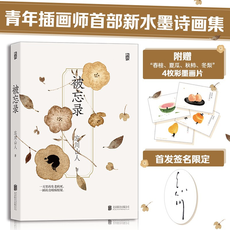 䛣H棺S(sh)ٛ(zng)Ĺϡ桱4öī(hu)Ƭ