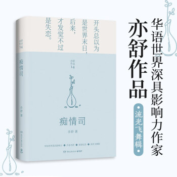 V˾2021꾫b° ¾ѩ֮F(xin)桶tǉÿһLеŮӶԓxһx