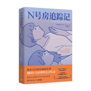 N̖׷ۙӛ@ȫľW(wng)j(lu)ԷnN̖¼ֱ䛣