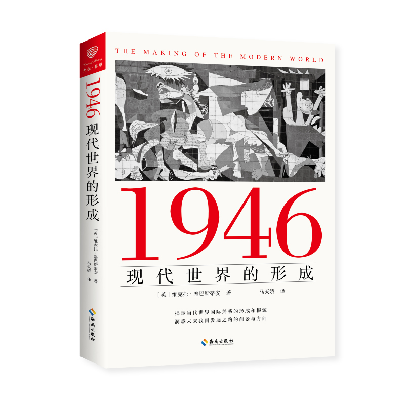 1946F(xin)γɣʾHP(gun)ϵγɺ͸ԴϤδ҇l(f)չ֮·ķǰ