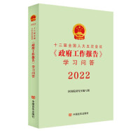 ʮȫ(gu)˴Ε(hu)h(bo)桷W(xu)(x)