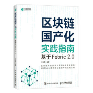 ^(q)K朇a(chn)(sh)`ָ Fabric 2.0