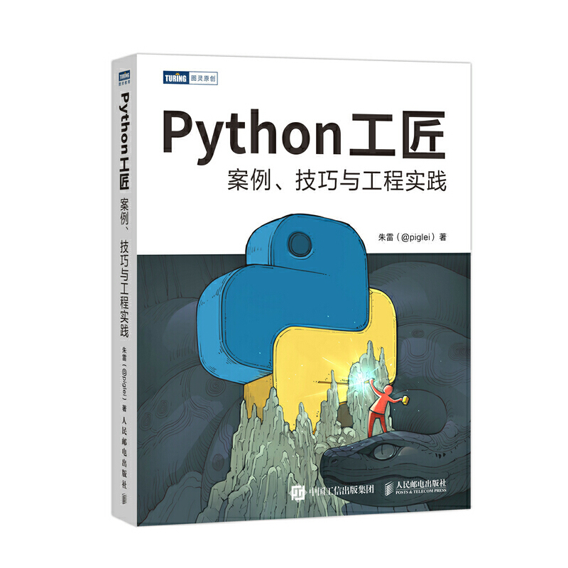 Pythonč(sh)`Python 3.8(sh)F(xin)Python̏TSw