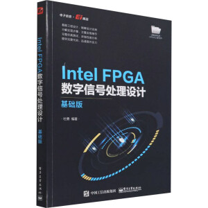 Intel FPGA(sh)̖(ho)̎O(sh)Ӌ(j)A(ch)