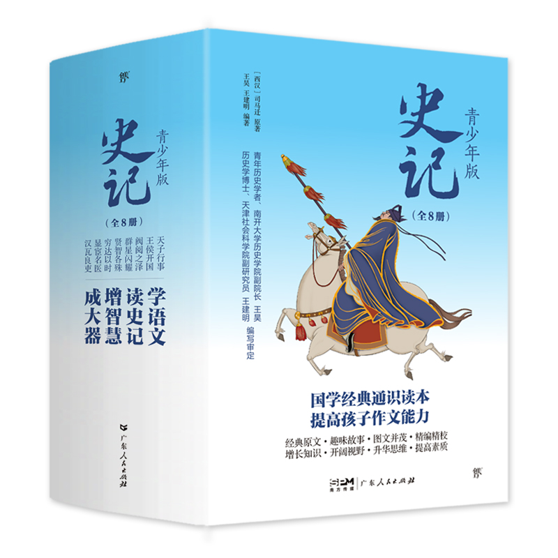 ʷӛ棨ȫ8ԣxʷӛW(xu)熢ɡ100λvʷӛDĲïˮƽ