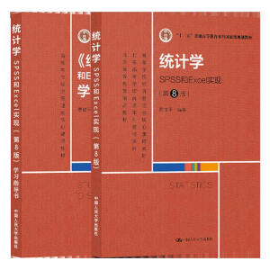y(tng)ӋW(xu)SPSSExcel(sh)F(xin)8棩W(xu)(x)ָ(do)(ߵȌW(xu)У(jng)(j)n̲̽;ʮ塱ͨߵȽƇҼҎ(gu))