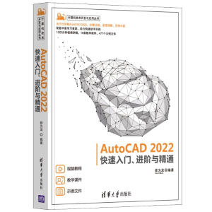 AutoCAD 2022TM(jn)Acͨ
