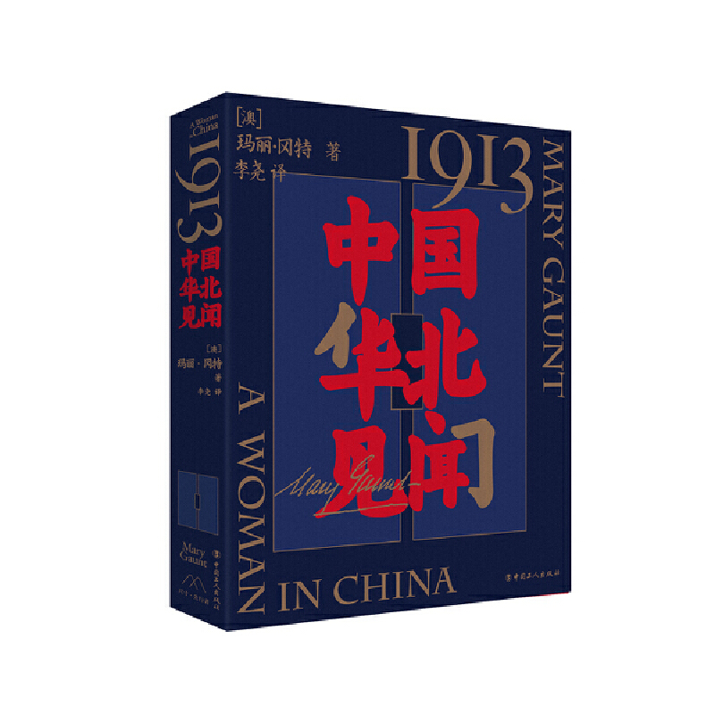 1913ЇAҊ