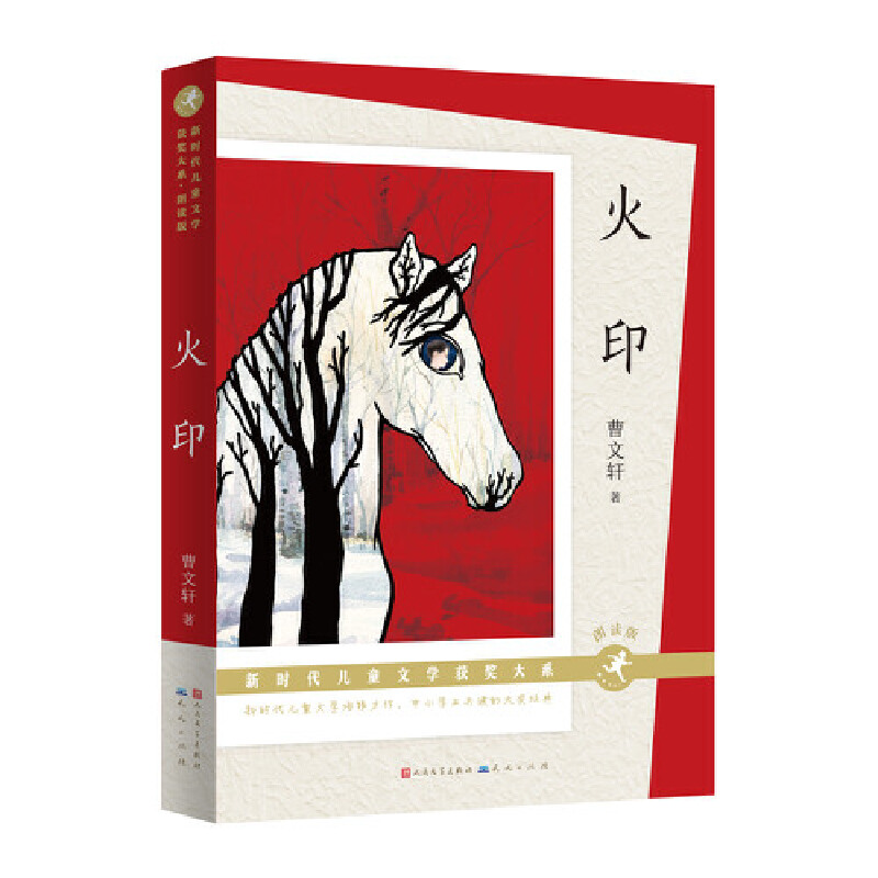 x棩