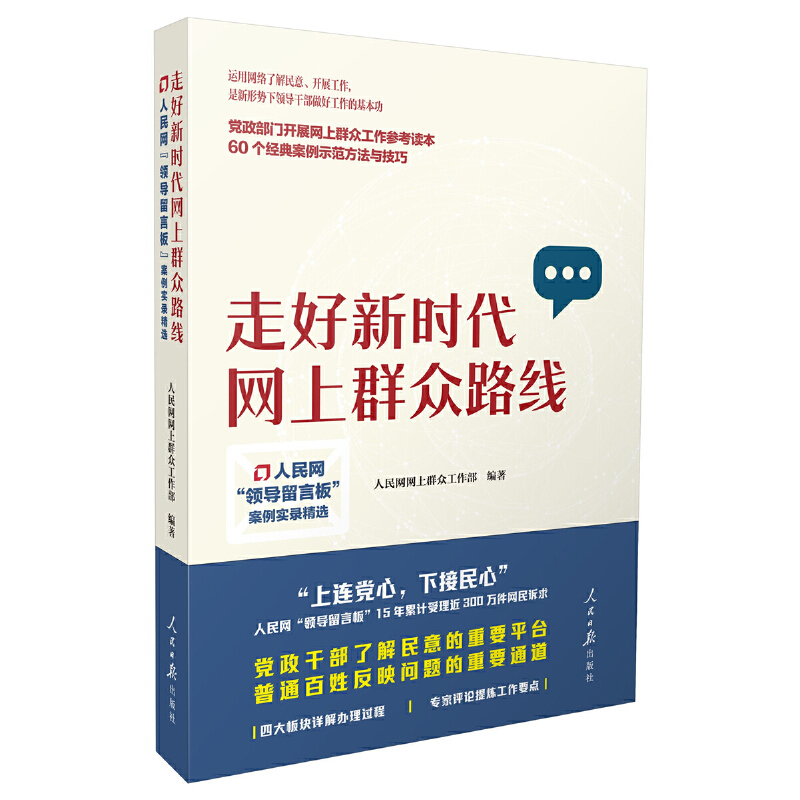 ߺrW(wng)Ⱥ·W(wng)I԰塱䛾x