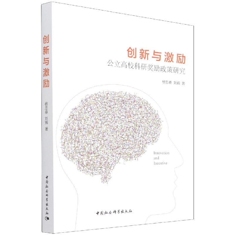 (chung)c(l)-Ъ(jing)(l)о