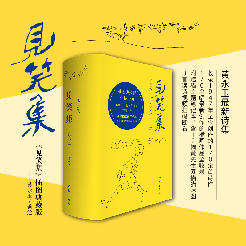 ҊЦD棩SԊȫ170(chung)宋Ʒȫ䛣һԊһٛ؈}PӛؕƱ3xԊҕl