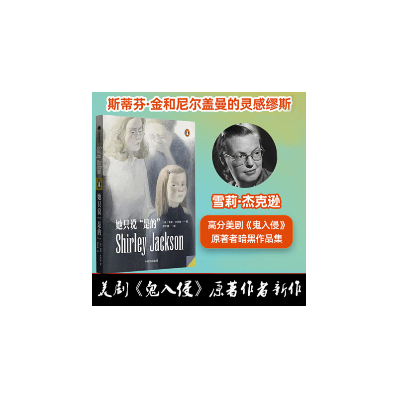 ֻfǵģ֡ԭ߷D(zhun)Ůѩ.ܿdֲɣ겻˯XϵؼҰɣ·ɯˣ