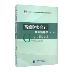 ߼ؔ(ci)(w)Ӌ(j)W(xu)(x)ָ(do)ڶ棩