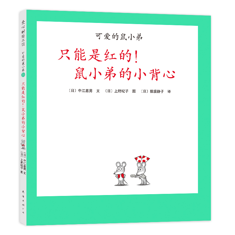 ɐ۵С21ֻǼtСܵСģ2021棩
