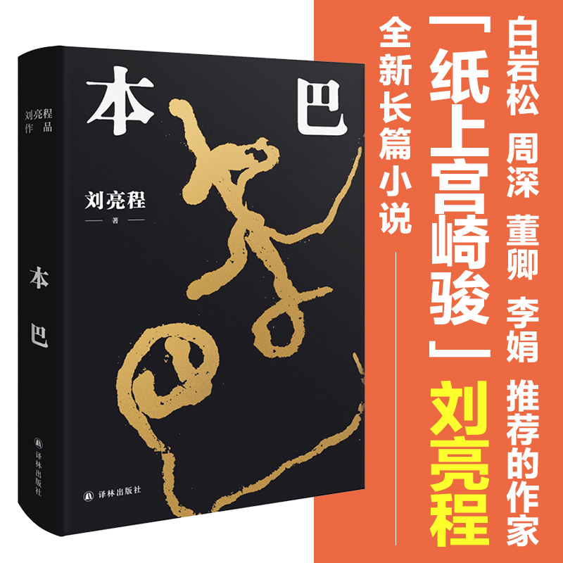ͣȫL(zhng)ƪСfɹʷԊ񠖡鱳׷ȥͯ꣺ڱ͇(gu)˻ڶʮq]˥ϛ]