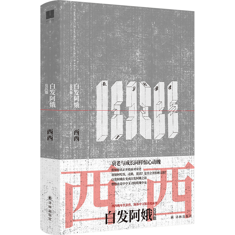 װl(f)һԓr(sh)᣿˥cL(zhng)ͬ@Ą(dng)˹¼Ī]