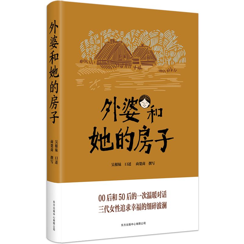 źķӣܕԺСӢ(yn)x(qing)]һļͥʷМضȵĕr(sh)ӛ䛣