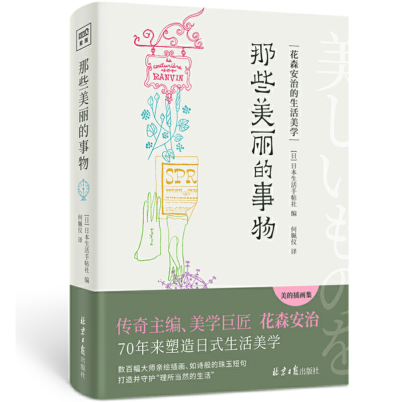 ЩɭεW(xu)500HL宋ļ(x)΢l(f)l(f)F(xin)СĴ
