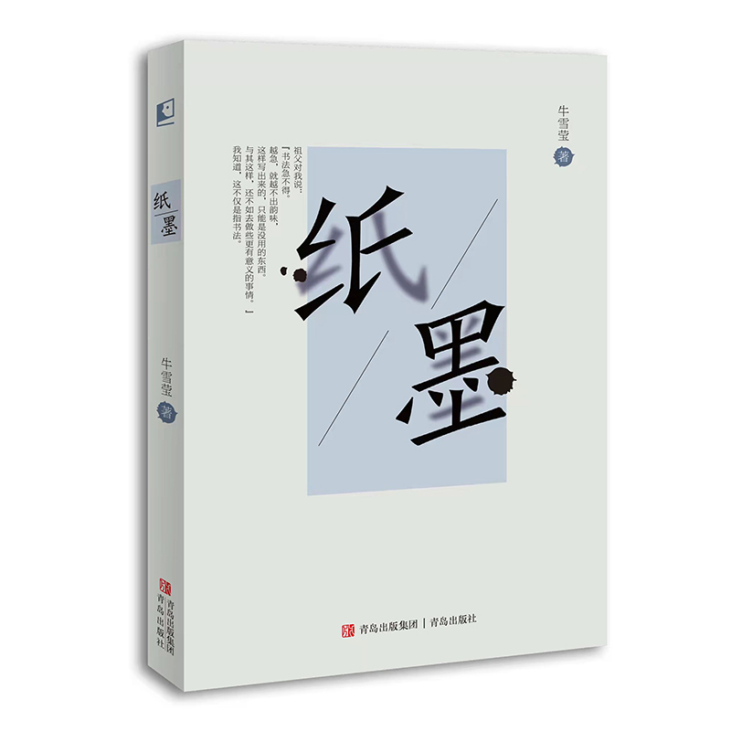 ī@һI(xin)oഺͳL(zhng)`¼ӛ95ߵĳL(zhng)·չF(xin)һW(xu)ӵ˼E