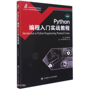 PythonT(zhn)̳(΢no(j)(yng)͸ߵȽӋC(j)nҎ(gu)̲)