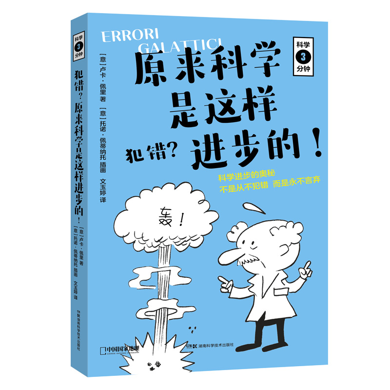 ƌW(xu)犡e(cu)ԭƌW(xu)@M(jn)ģoFСĿճ]
