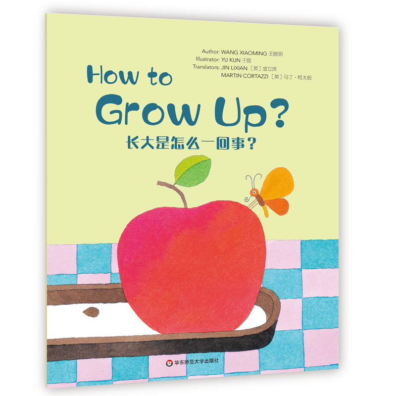 Wonderful Minds L2How to Grow upLôһ£ۘӢİ2