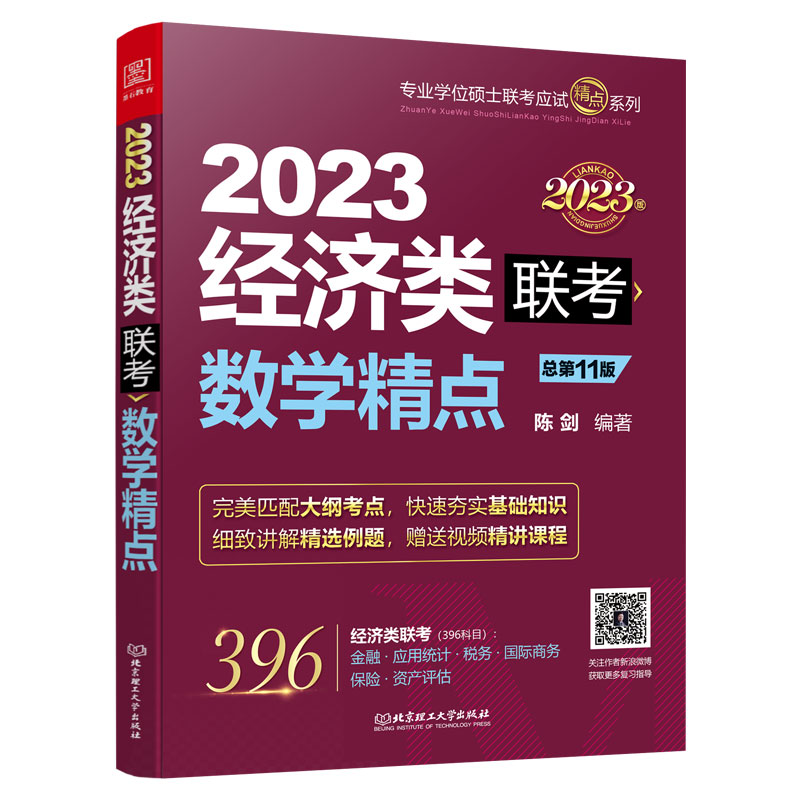 (sh)Wc:2023(jng)(lin) (j)396´Vȫ¾ٛ}vҕl