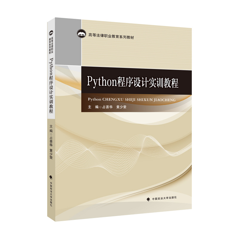 PythonO(sh)ӋӖ̳