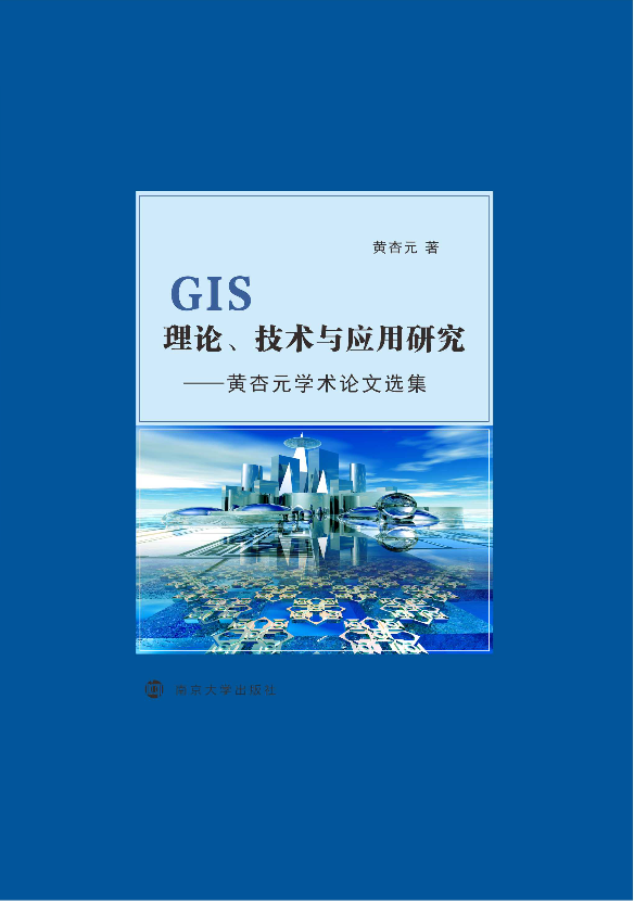 GISՓg(sh)cо