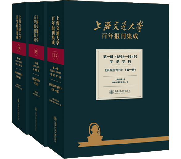 ϺͨW(xu)(bo)ɵһ݋(18961949)W(xu)g(sh)W(xu)•о