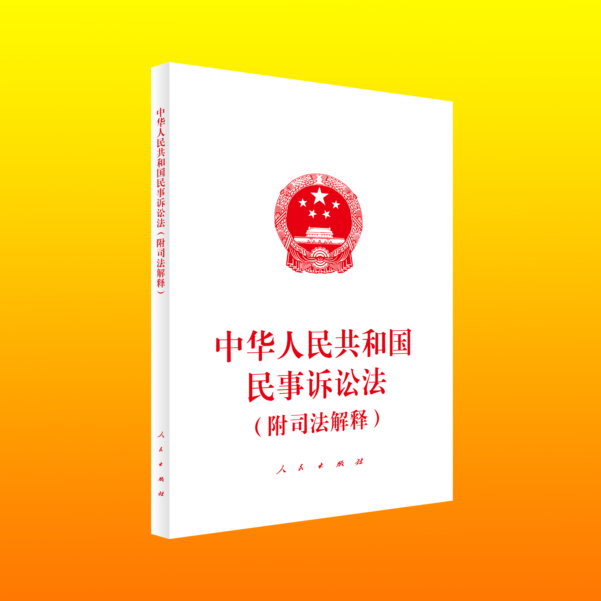 A񹲺͇(gu)VA˾?zhun)? onerror=