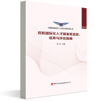 񺽇(gu)H˲Ń(ch)(k)xB(yng)cu(png)ָ