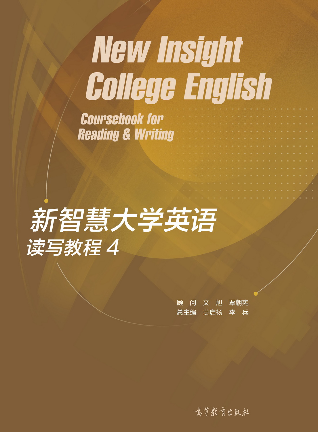 ǻ۴W(xu)ӢZ(y)x(xi)̳4