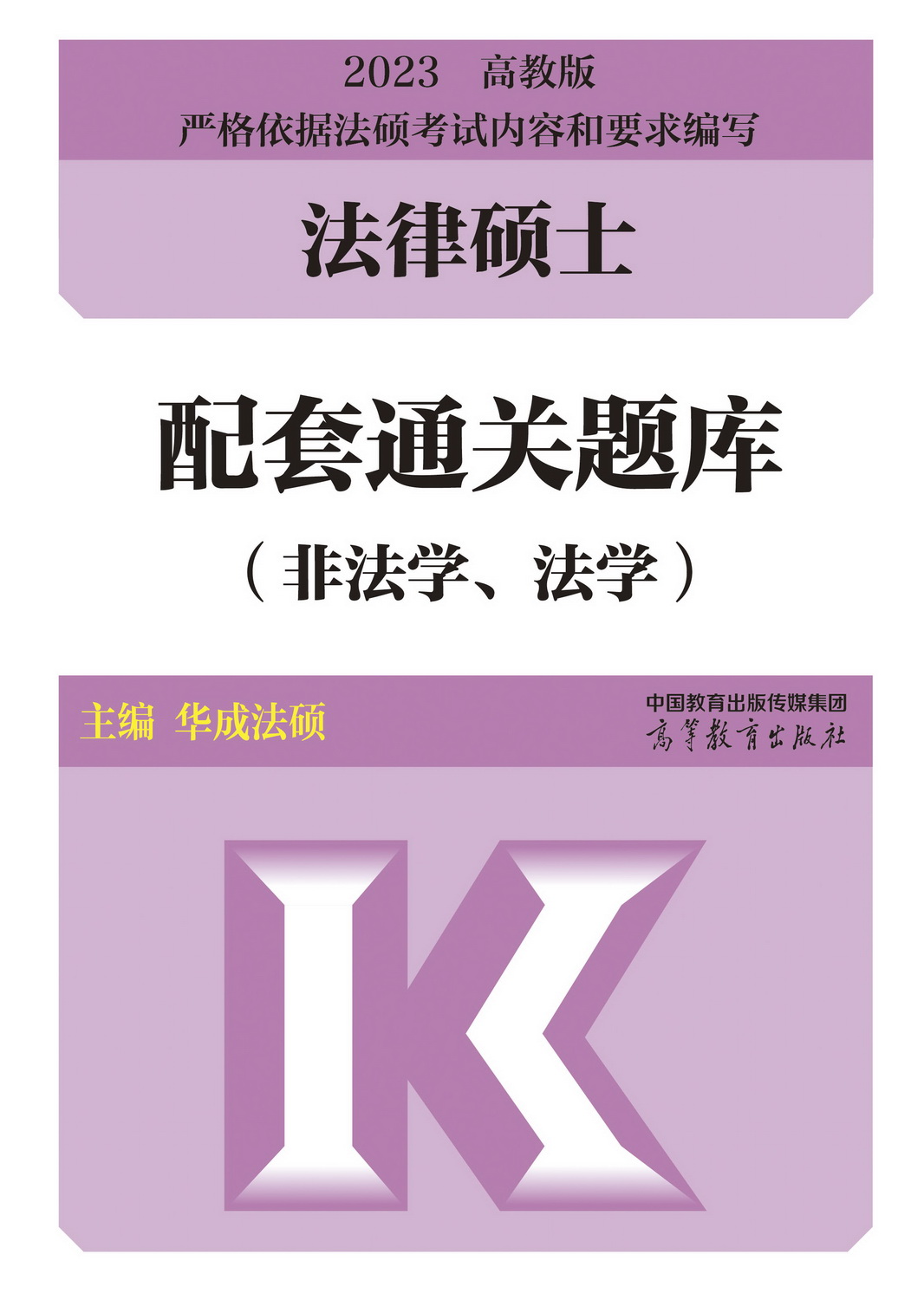 2023ɴTʿͨP(gun)}(ǷW(xu)W(xu))