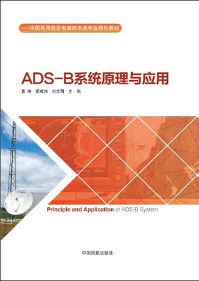ADS-Bϵy(tng)ԭc