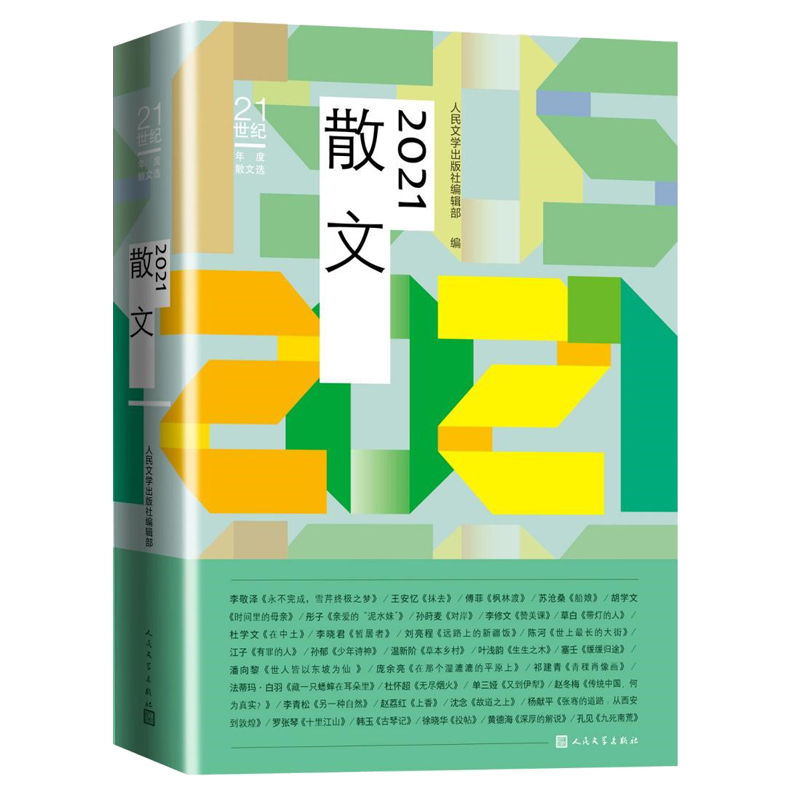 2021ɢģxW(xu)ġKɣȃ(yu)