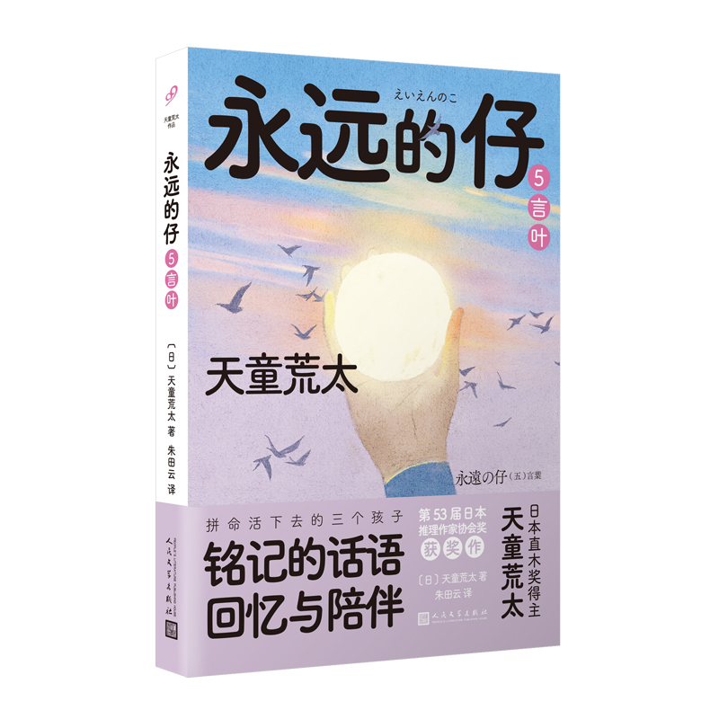 h(yun)5~ֱľ(jing)̫ͯL(zhng)ƪH桶ҹС@ձ҅f(xi)(hu)(jing)ƴȥ(g)ӛԒZ(y)