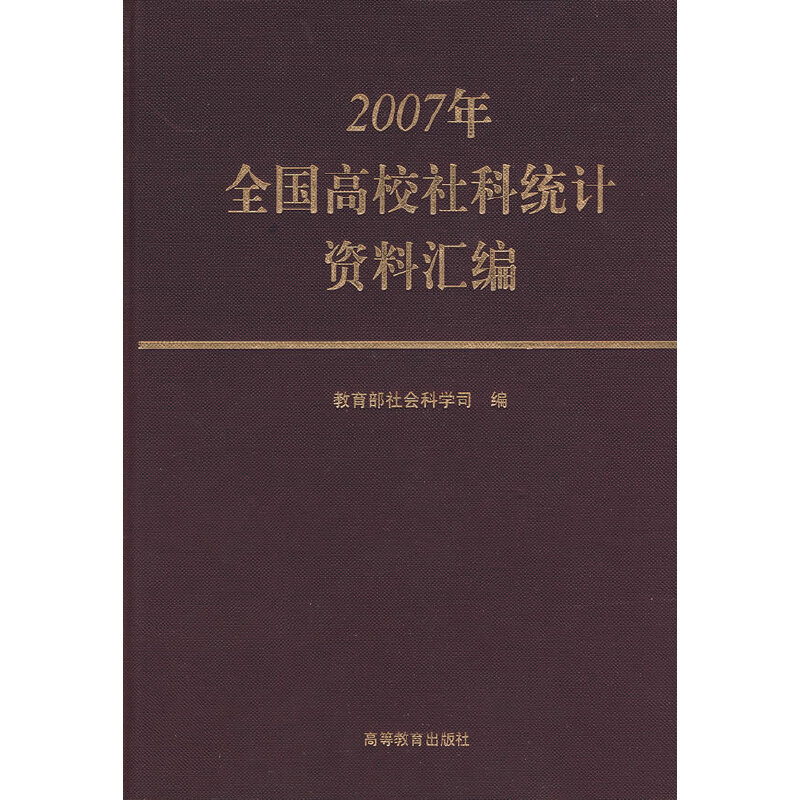 2007 ȫУƽy(tng)Ӌ(j)YυR