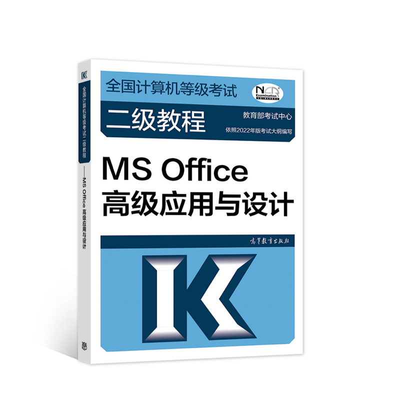 ȫӋ(j)C(j)ȼ(j)ԇ(j)̡̳MS Office߼(j)(yng)cO(sh)Ӌ(j)2022°汾