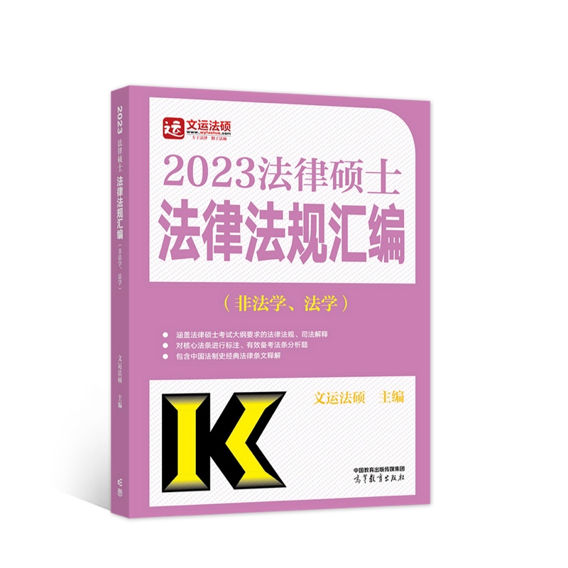 2023ɴTʿɷҎ(gu)RǷW(xu)W(xu)