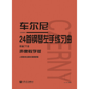 ܇(ch)24־(x) Ʒ718̌W(xu)棩