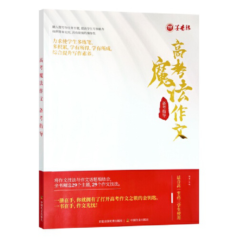 ߿ħĂ俼ָ(do)΢(xi)΄(w)(zhun)}ߌW(xu)(xi)w(jin)Ό(sh)ãк܏(qing)Ĳ俼ָ(do)cһ·ͬ